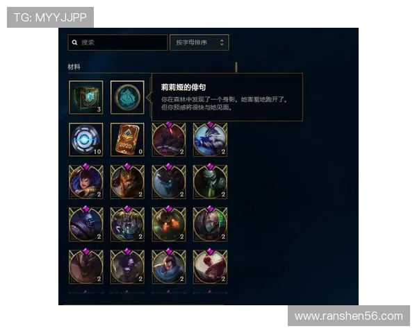 新英雄2的所有任务都有哪些？