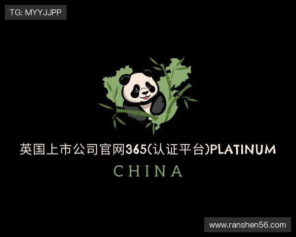 介绍英国正版365首页官网